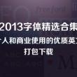 恢复118论坛网之家应用介绍
