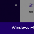 双彩论坛双色球开奖结果