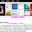 澳图49资料库